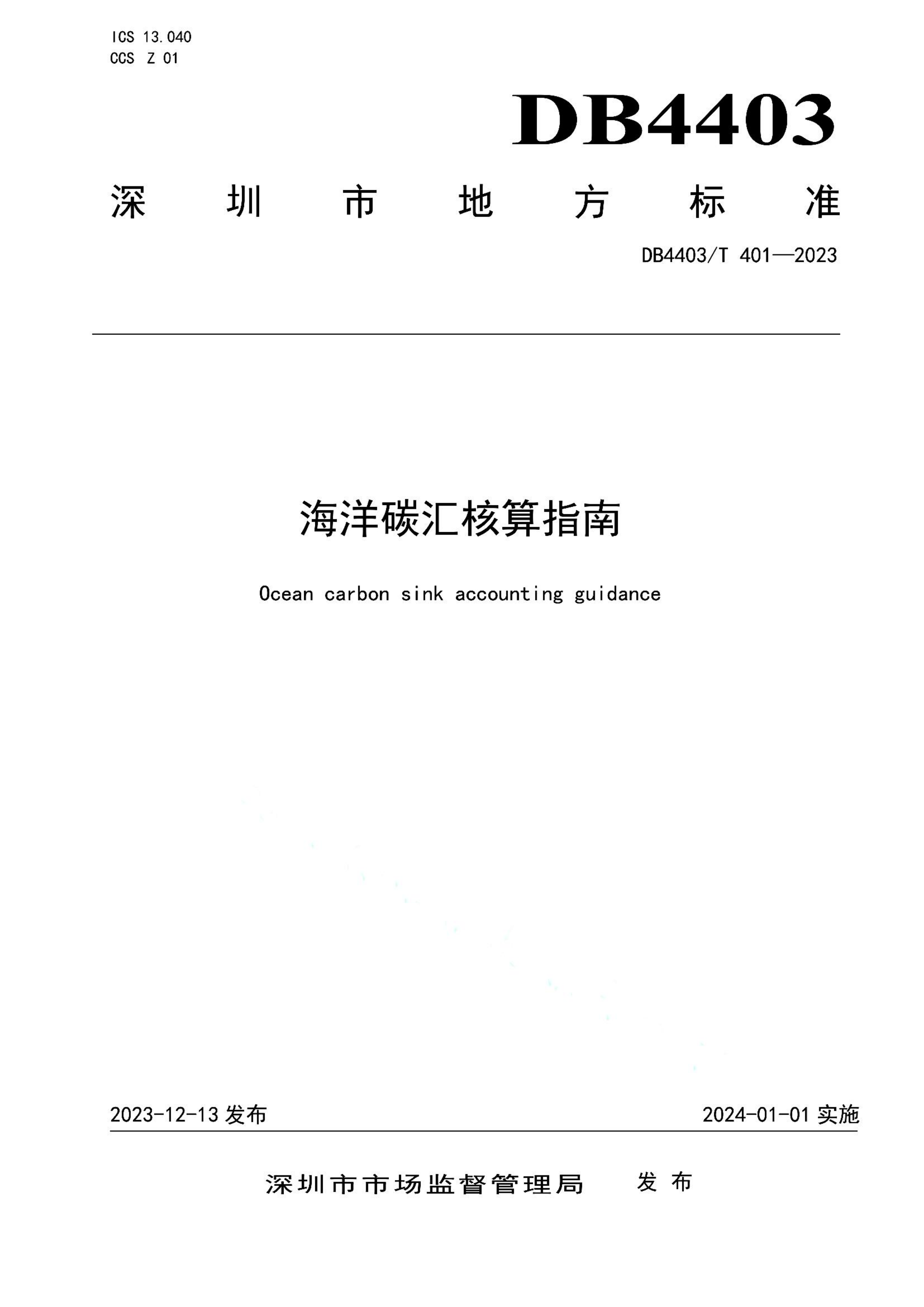 资源详情图